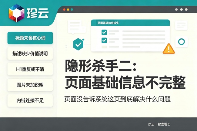 江门官网建设服务商测评：高可用架构团队解析